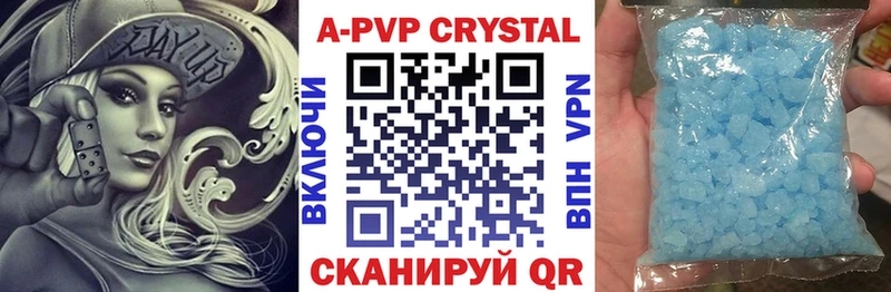 Alpha PVP VHQ Курильск