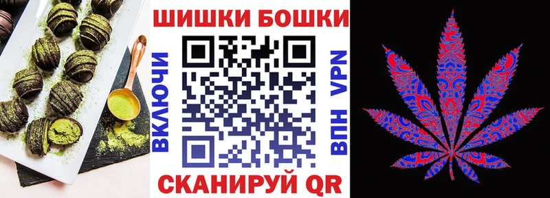 Cannafood конопля  Курильск 