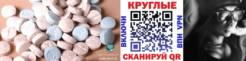 Экстази XTC  как найти   Курильск 