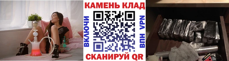 ГАШИШ VHQ  наркотики  Курильск 