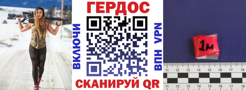 где найти наркотики  Курильск  Героин Heroin 