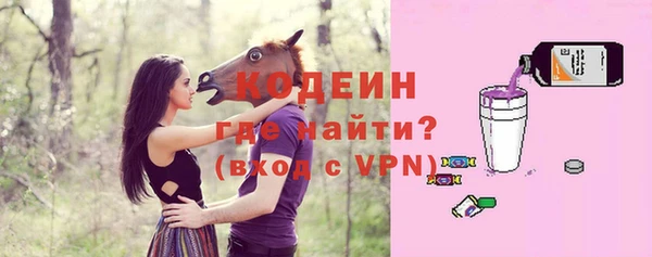 скорость Армянск