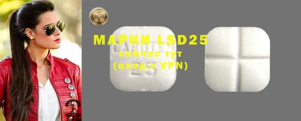 марки lsd Балахна