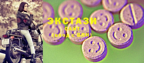 марки lsd Балахна