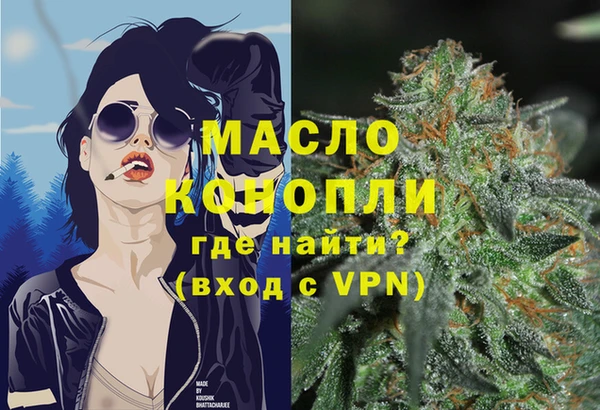 COCAINE Арсеньев