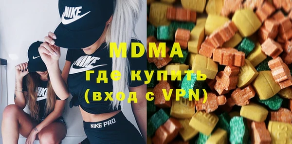 альфа пвп Балабаново