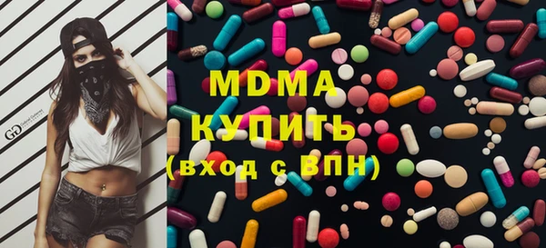 марки lsd Балахна