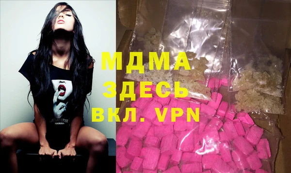 дживик Баксан