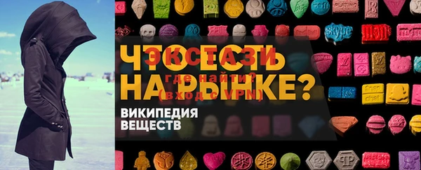 альфа пвп Балабаново