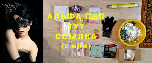 марки lsd Балахна
