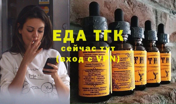 дживик Баксан