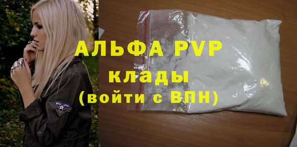 марки lsd Балахна