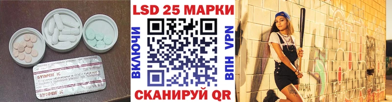 ЛСД экстази кислота  Курильск 