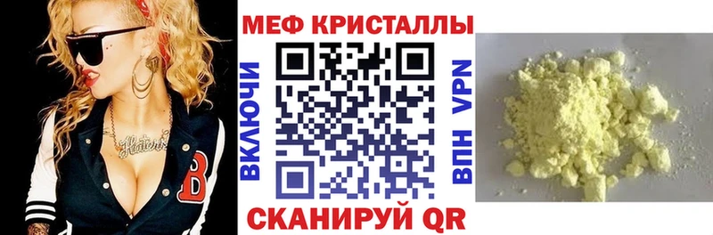Меф mephedrone  Курильск 