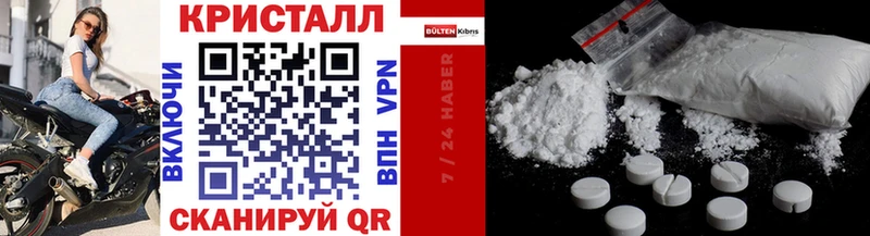 Первитин винт  Курильск 