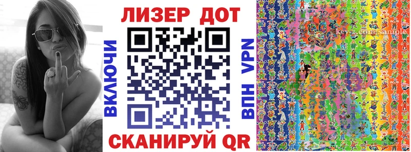Марки 25I-NBOMe 1,8мг  Курильск 