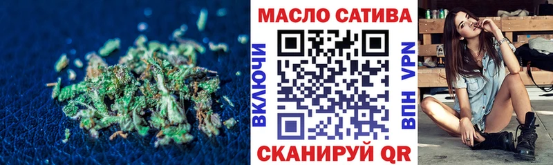 ТГК жижа наркошоп кракен ONION Курильск